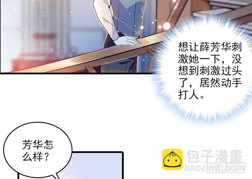 第117话 噩梦14