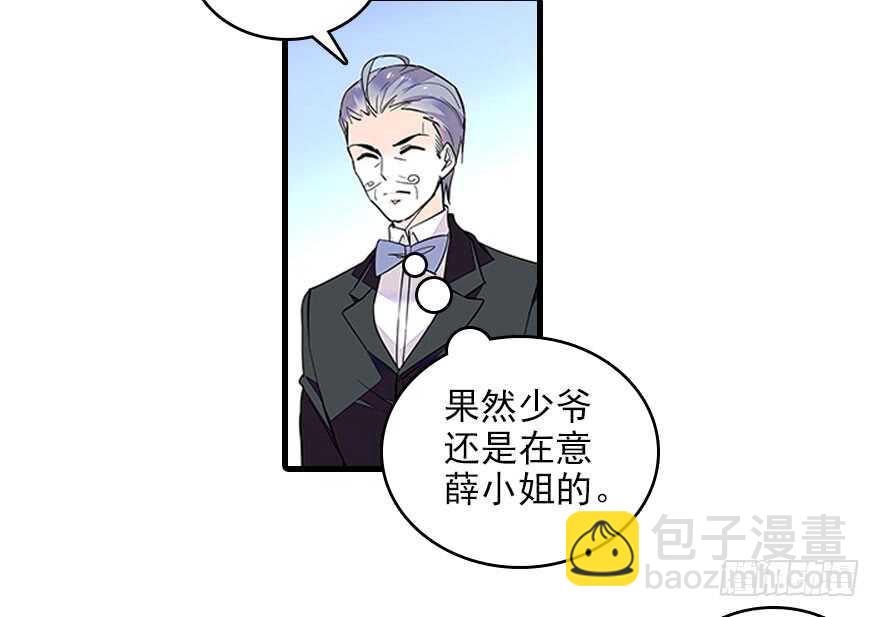 第117话 噩梦16