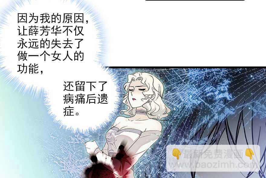 第117话 噩梦18
