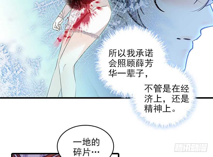 第117话 噩梦19