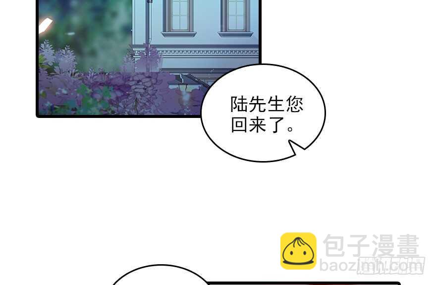 第117话 噩梦2