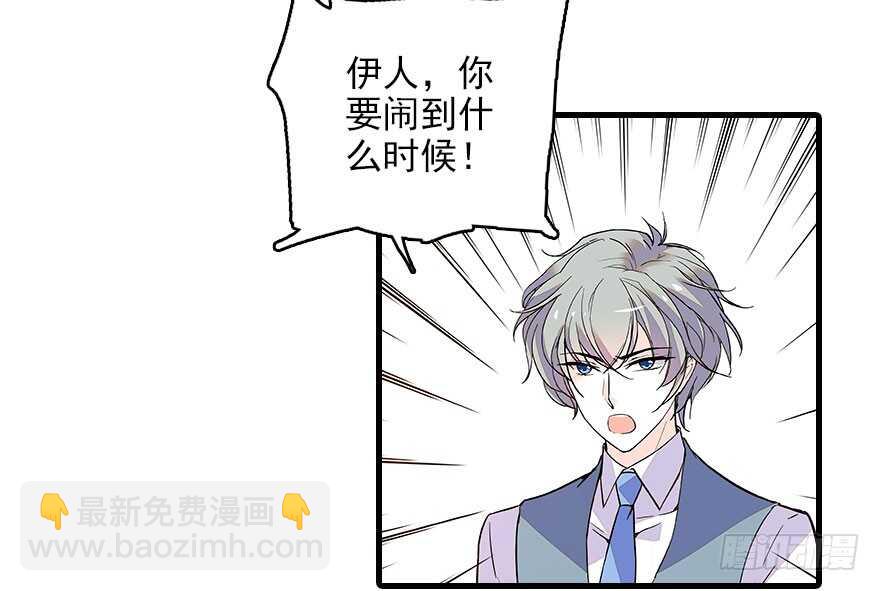 第117话 噩梦21