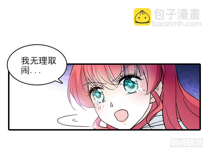 第117话 噩梦22