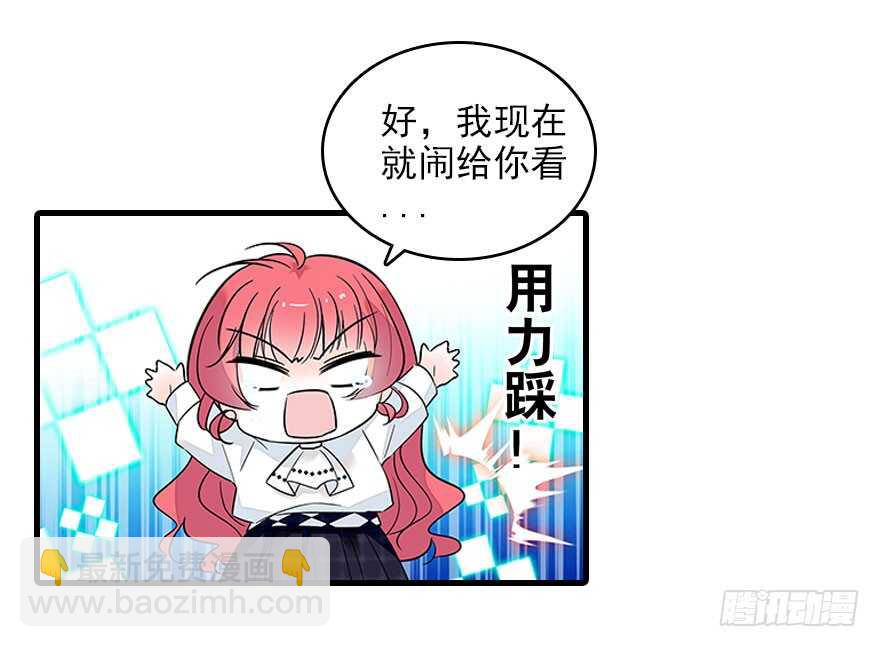 第117话 噩梦23