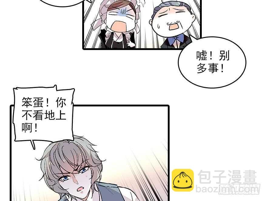 第117话 噩梦26