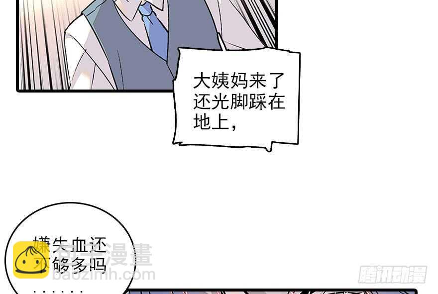 第117话 噩梦27