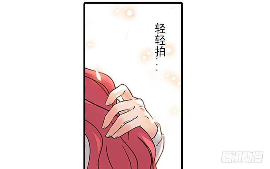 第117话 噩梦33