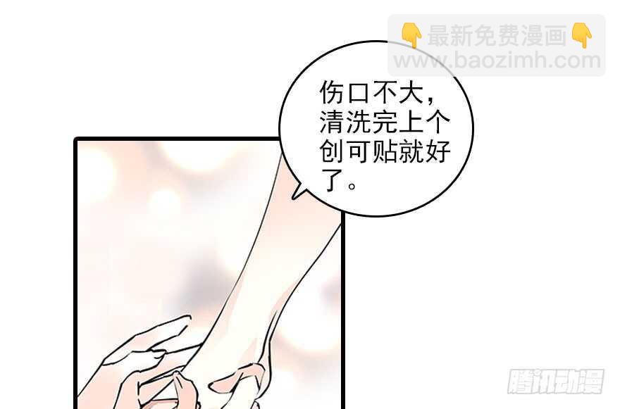第117话 噩梦36