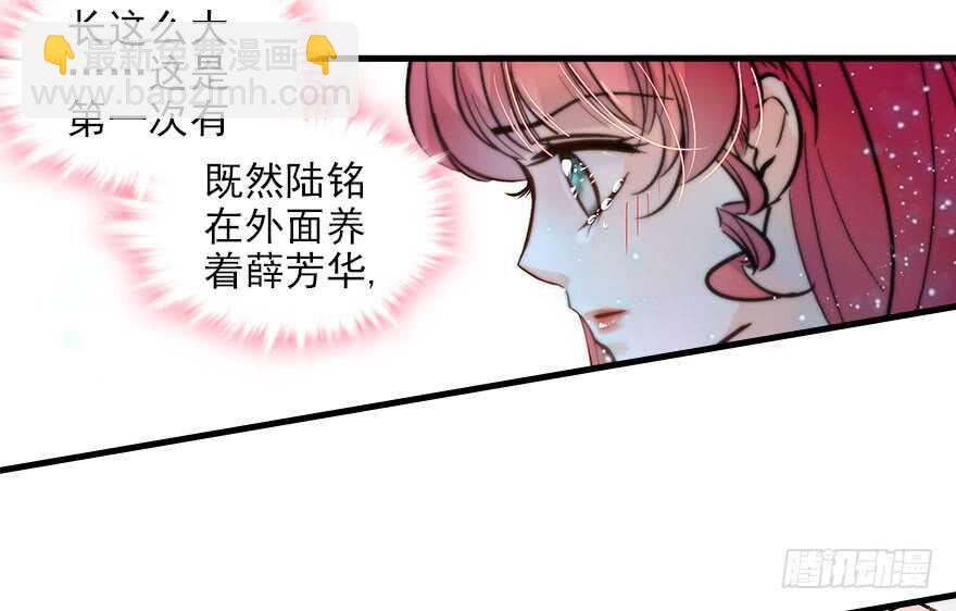 第117话 噩梦39