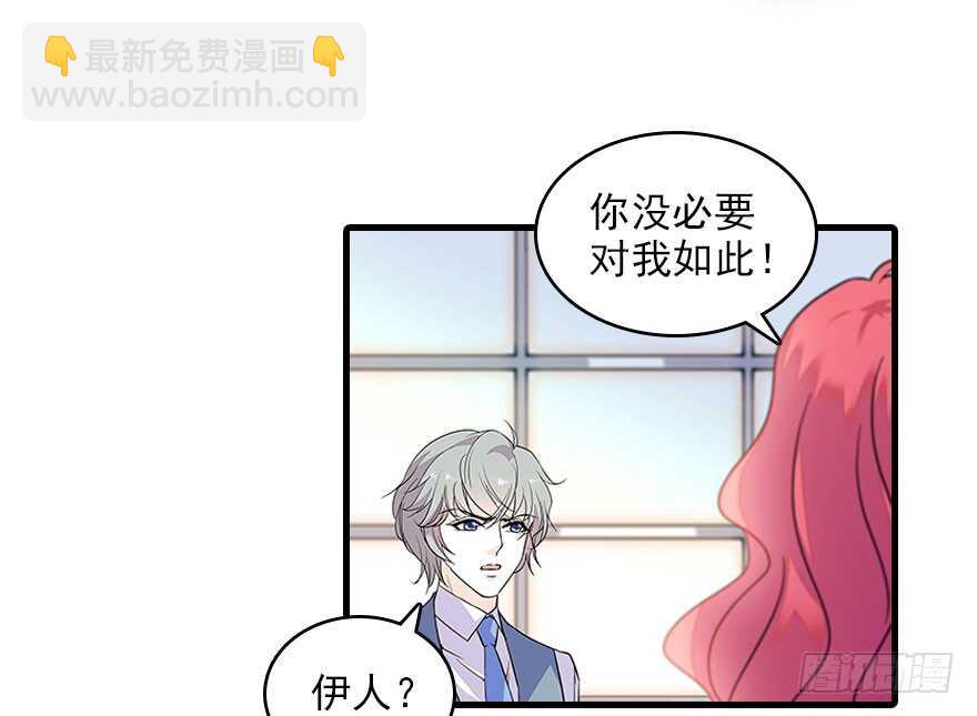 第117话 噩梦41