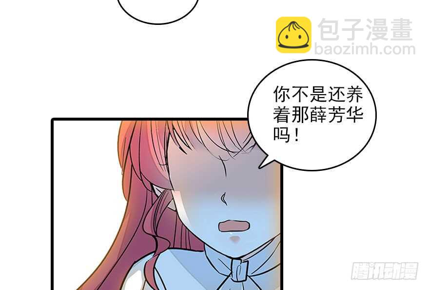 第117话 噩梦42