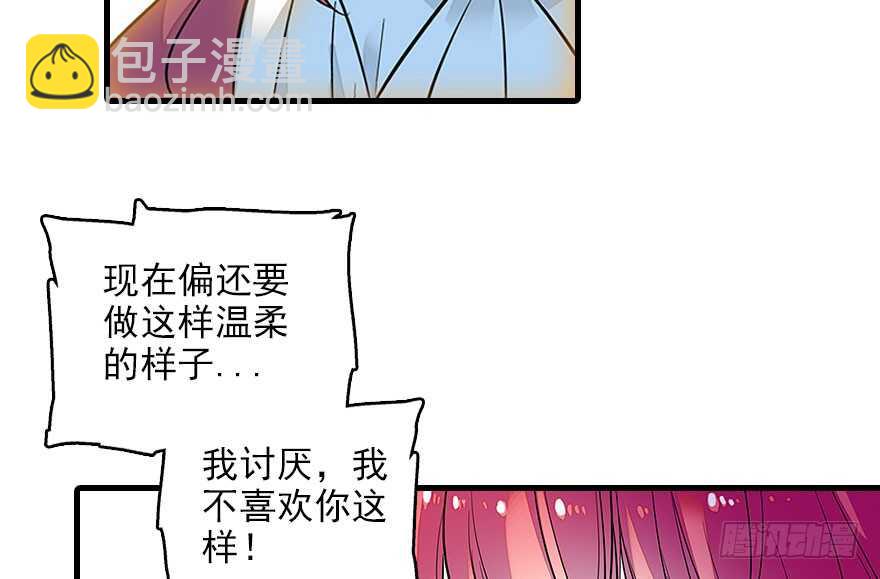 第117话 噩梦43