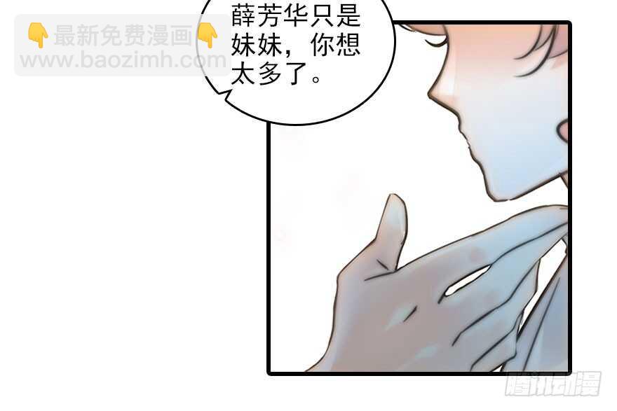 第117话 噩梦46