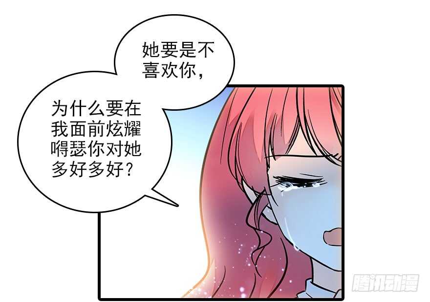 第117话 噩梦47