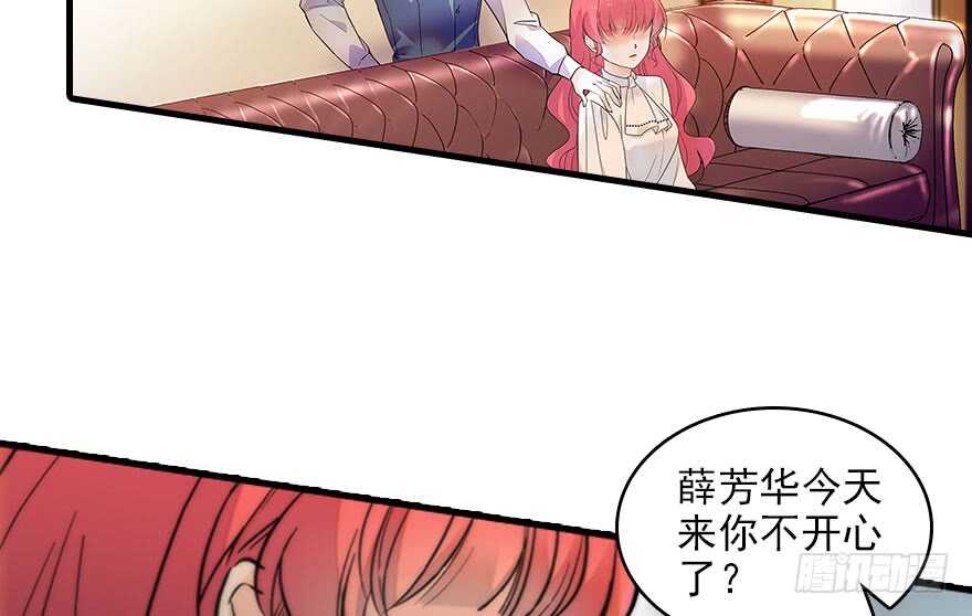 第117话 噩梦5