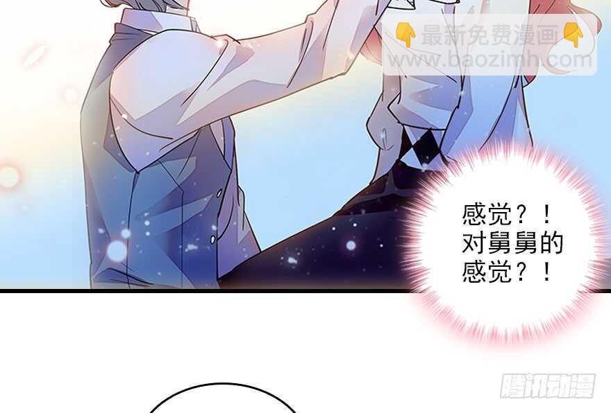 第117话 噩梦55