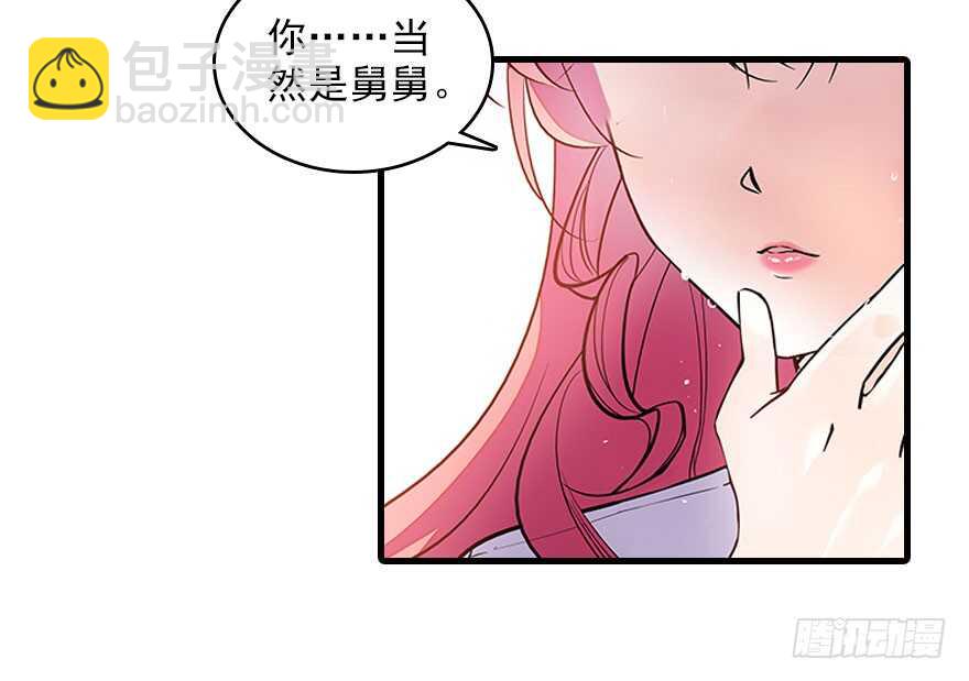 第117话 噩梦56