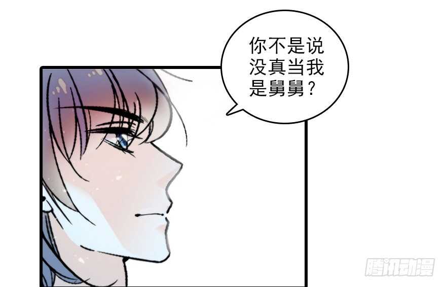 第117话 噩梦57