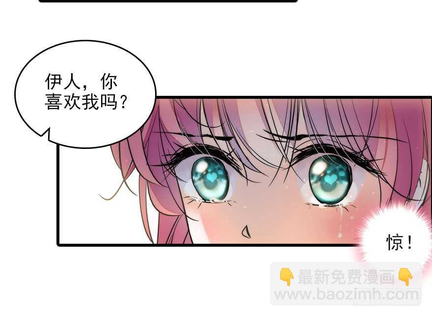 第117话 噩梦58