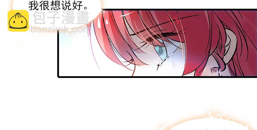 第117话 噩梦65