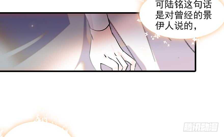 第117话 噩梦66