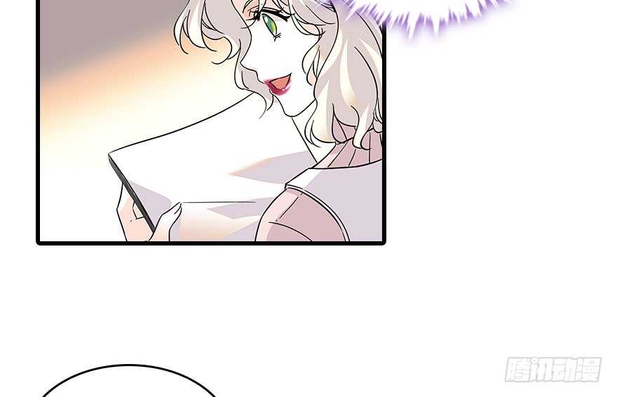 第118话 别打搅我和老婆睡觉29