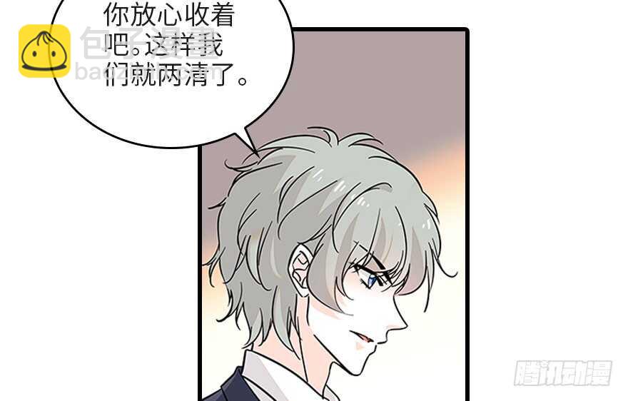 第118话 别打搅我和老婆睡觉31