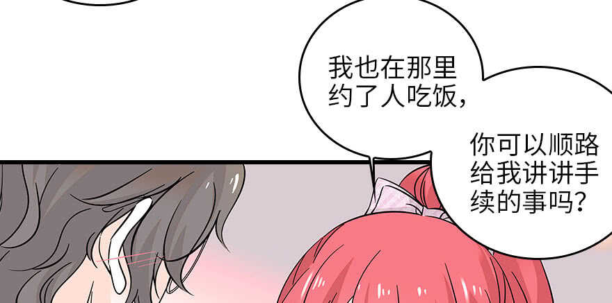 第119话 不能再给她任何幻想29
