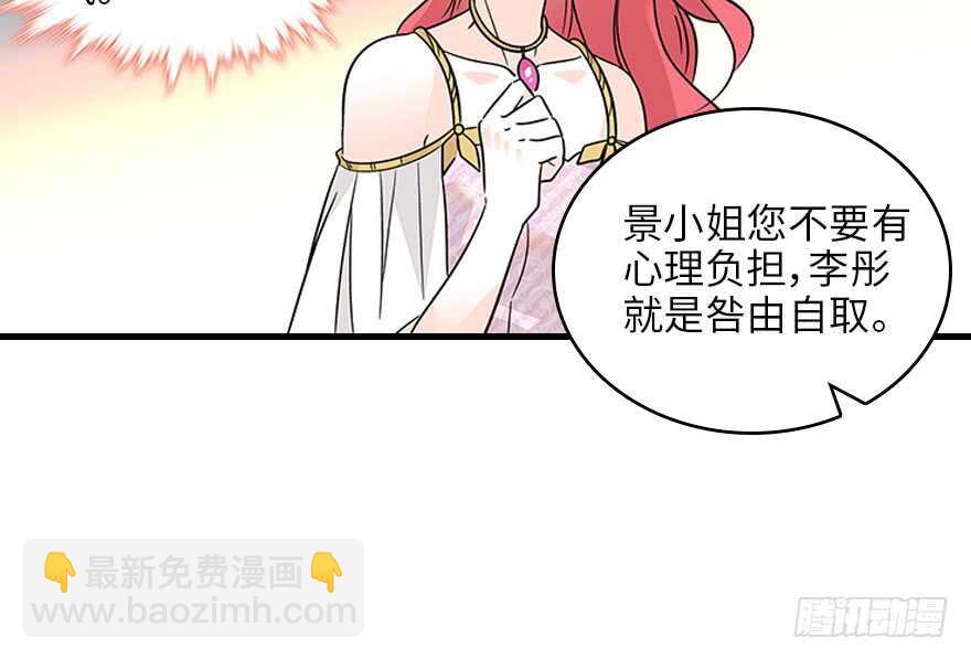 第120话 不讲理的教授22