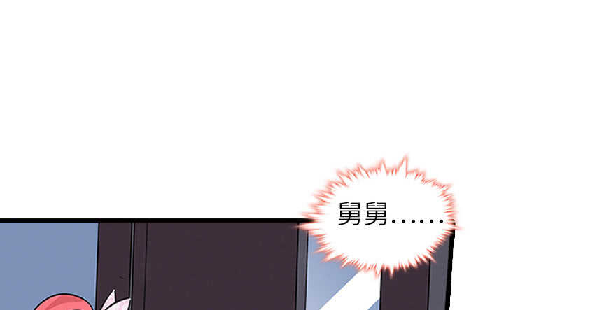 第120话 不讲理的教授43