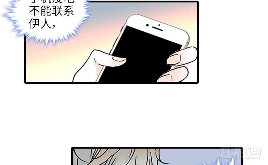 第120话 不讲理的教授48