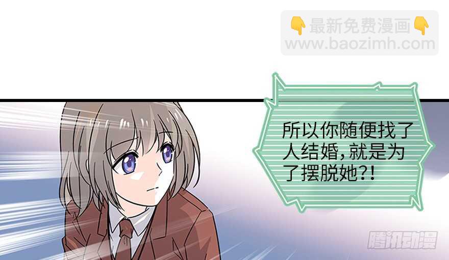 第120话 不讲理的教授60