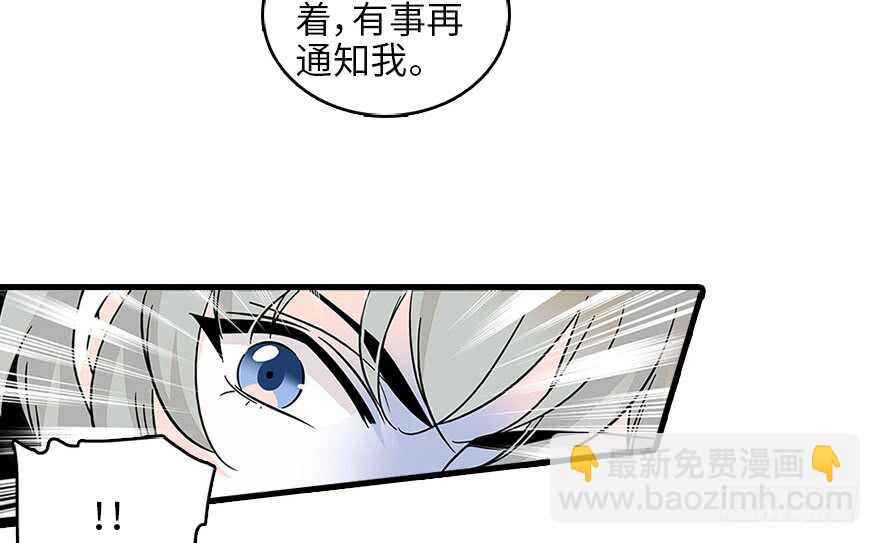 第120话 不讲理的教授65