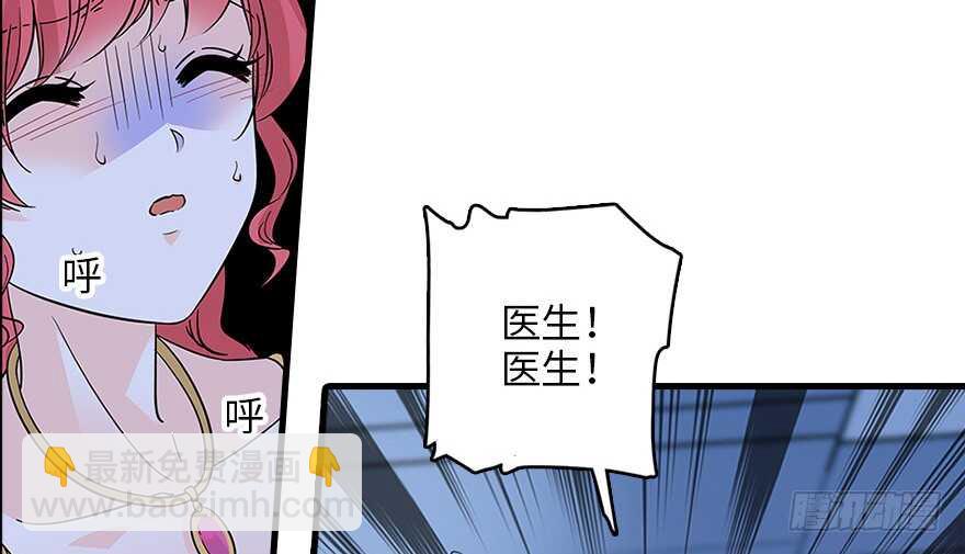 第120话 不讲理的教授70