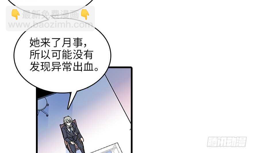 第121话 当然是相信老婆14