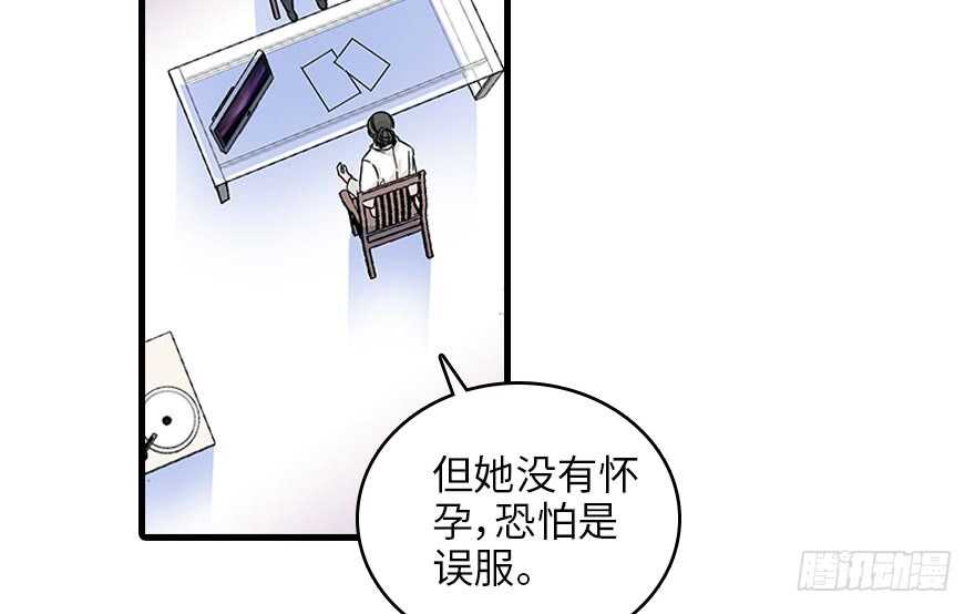 第121话 当然是相信老婆15
