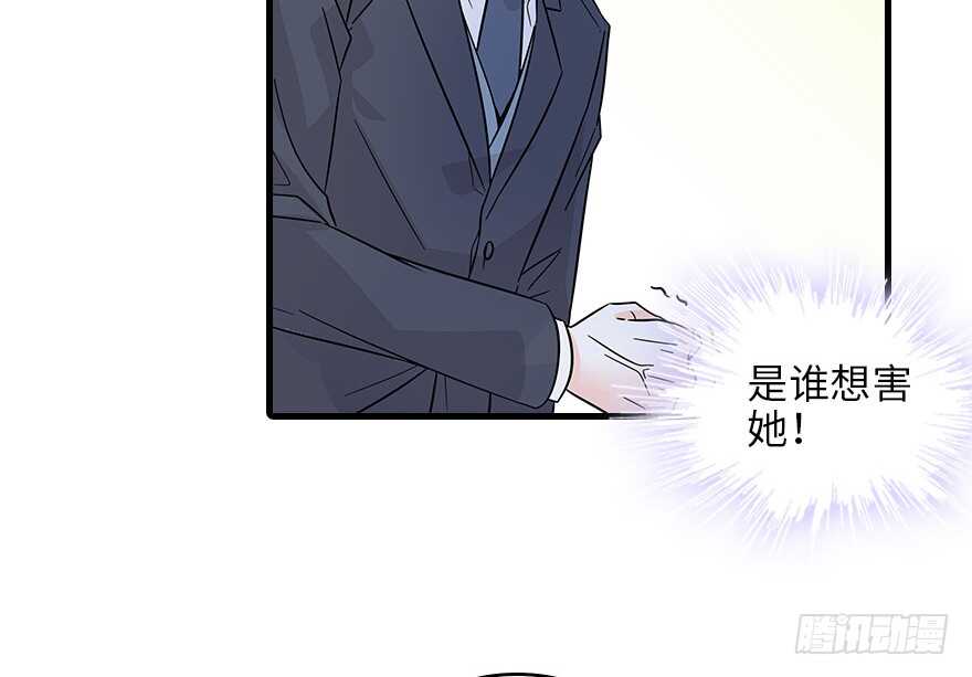 第121话 当然是相信老婆17