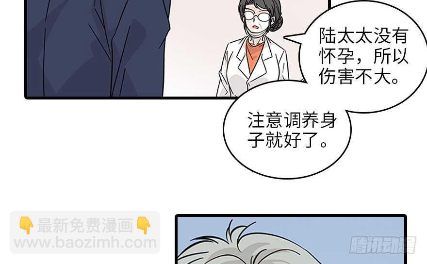 第121话 当然是相信老婆19