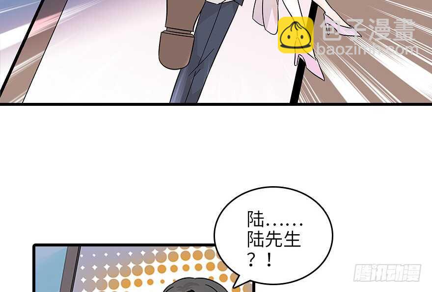第121话 当然是相信老婆2