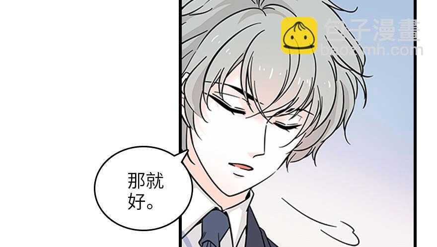 第121话 当然是相信老婆20