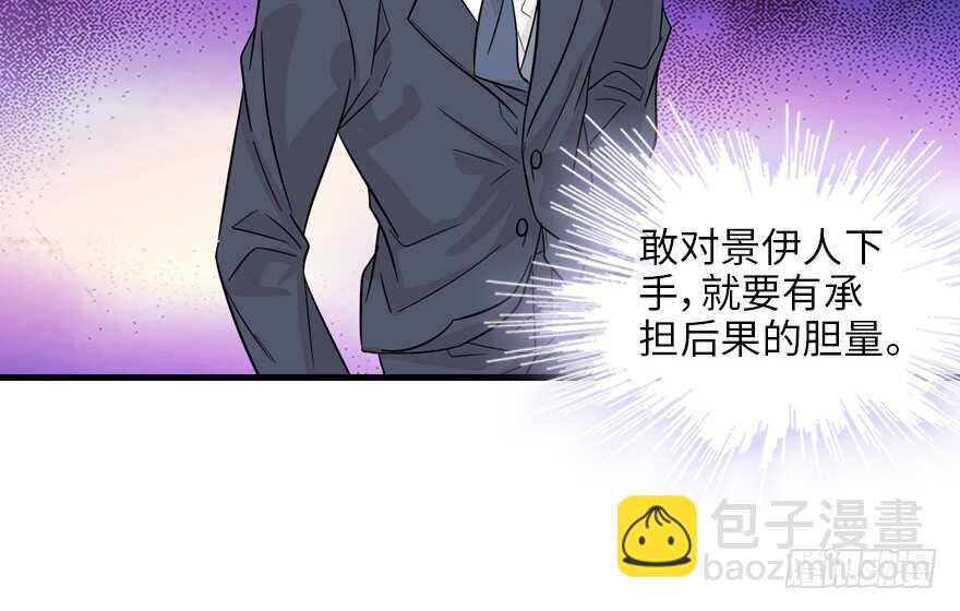 第121话 当然是相信老婆23