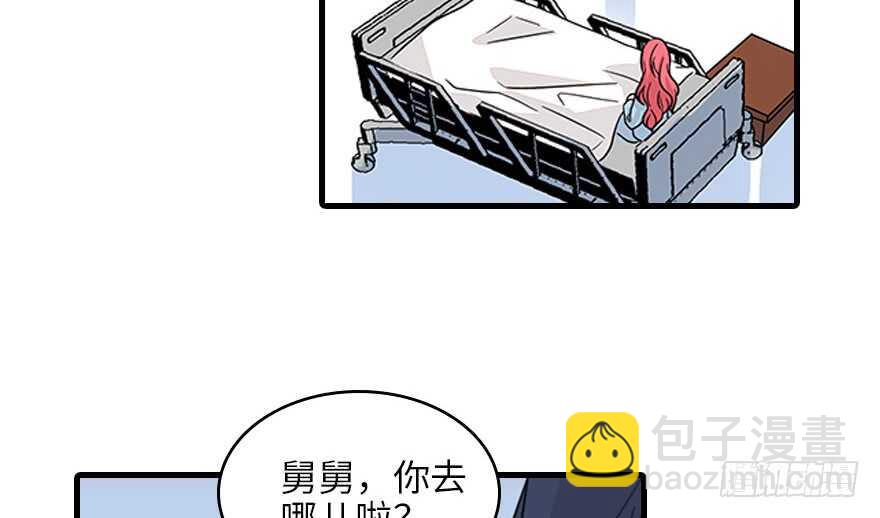 第121话 当然是相信老婆25