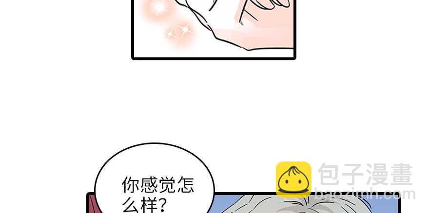 第121话 当然是相信老婆28