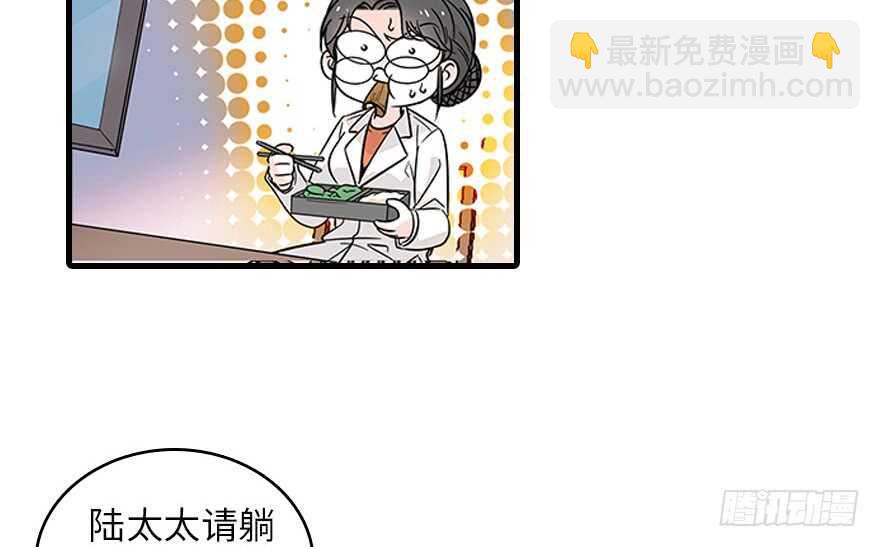 第121话 当然是相信老婆3