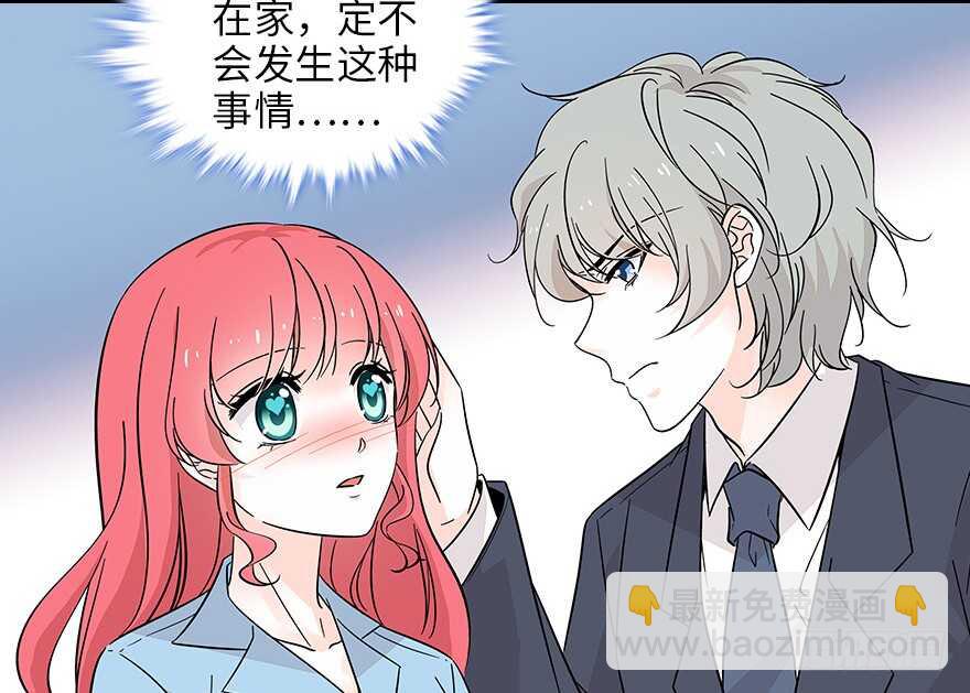 第121话 当然是相信老婆32