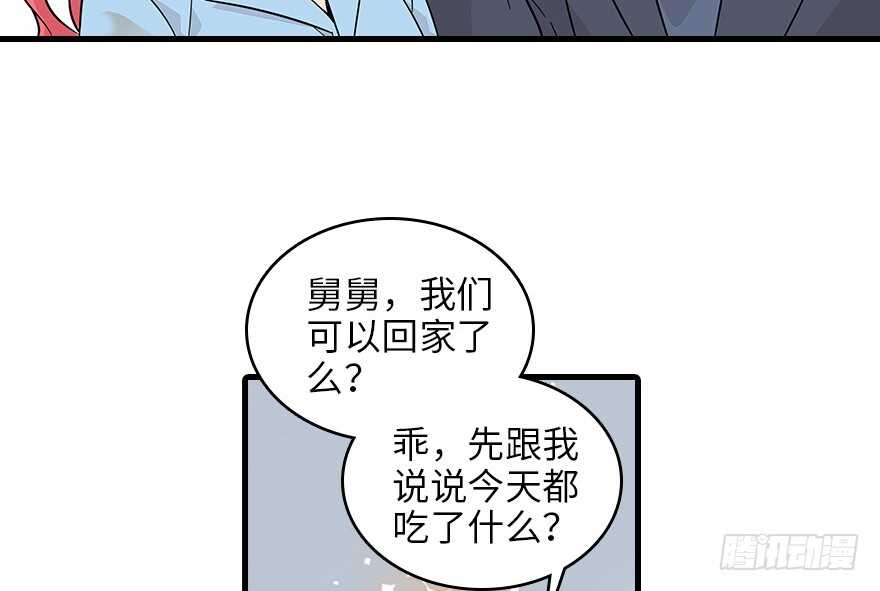 第121话 当然是相信老婆33