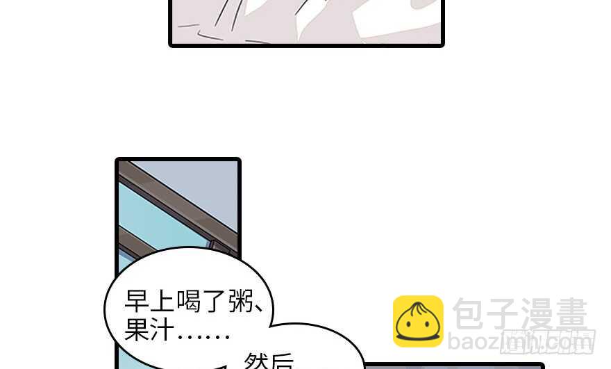 第121话 当然是相信老婆35