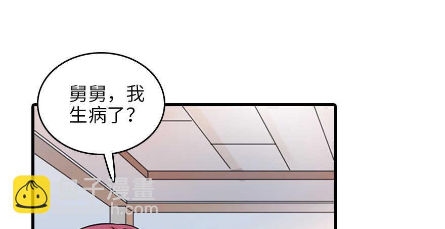 第121话 当然是相信老婆38
