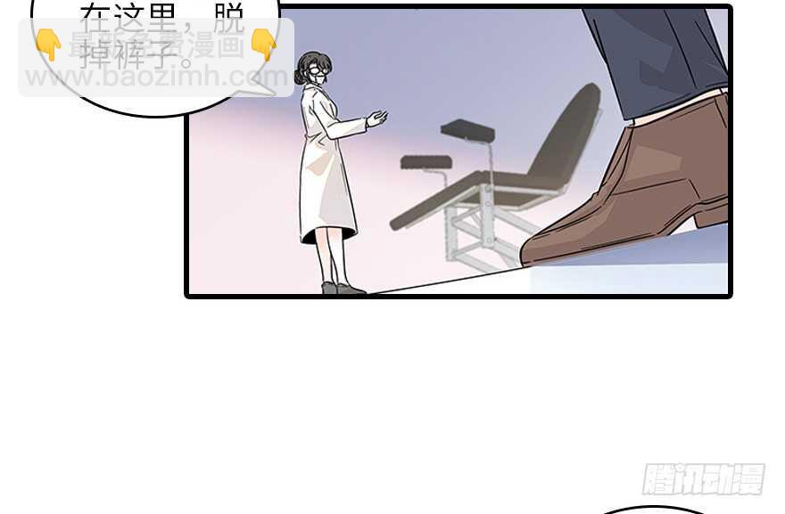 第121话 当然是相信老婆4