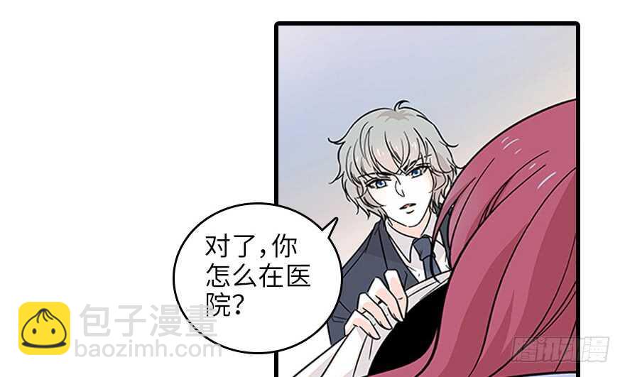 第121话 当然是相信老婆40